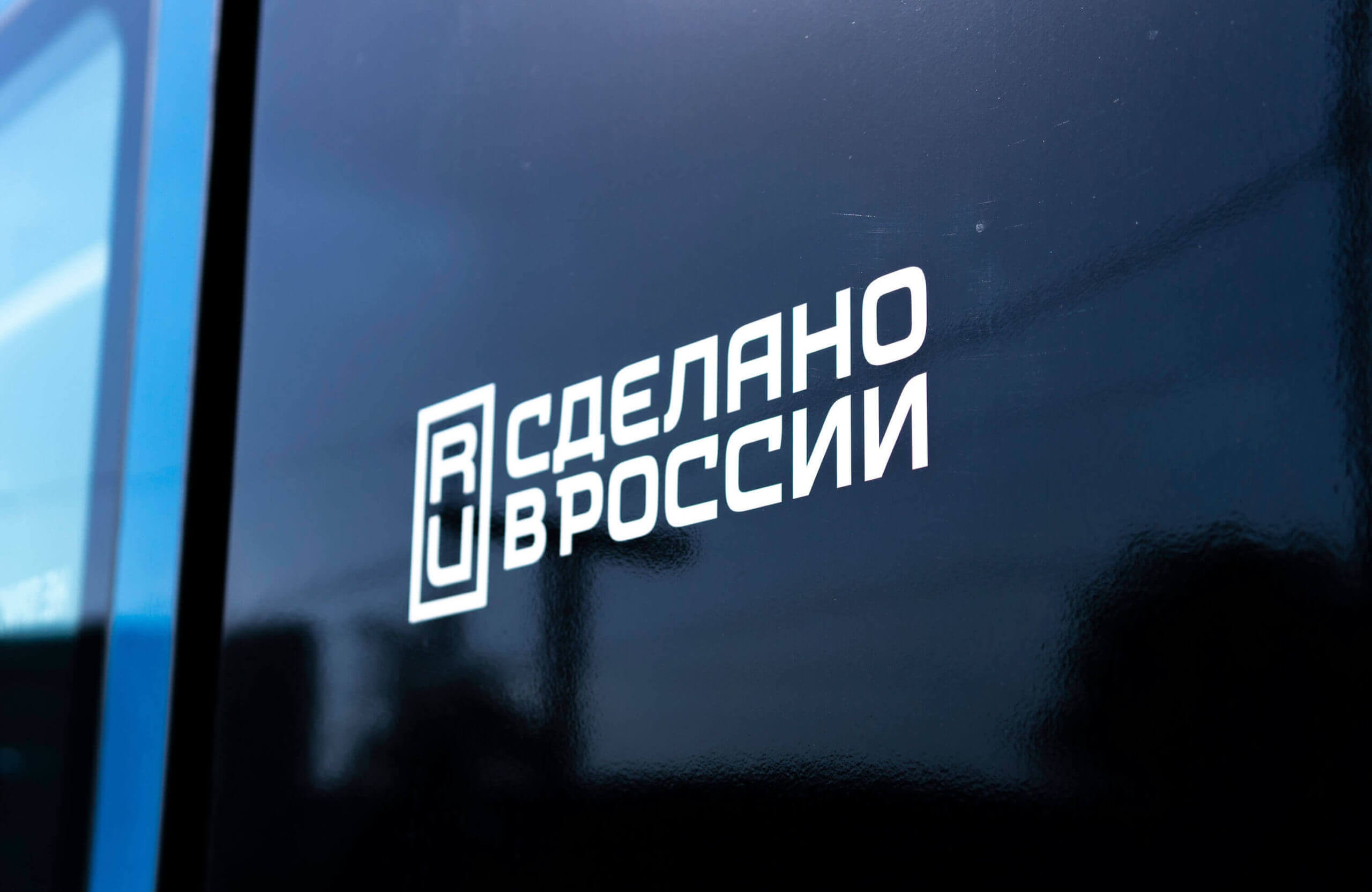 Путин призвал расширять обхват русских брендов за рубежом