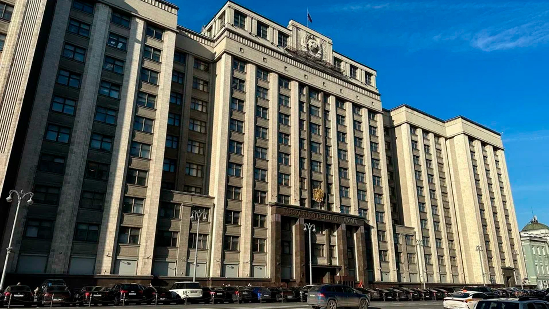 Какие законы Госдума приняла к действию с октября