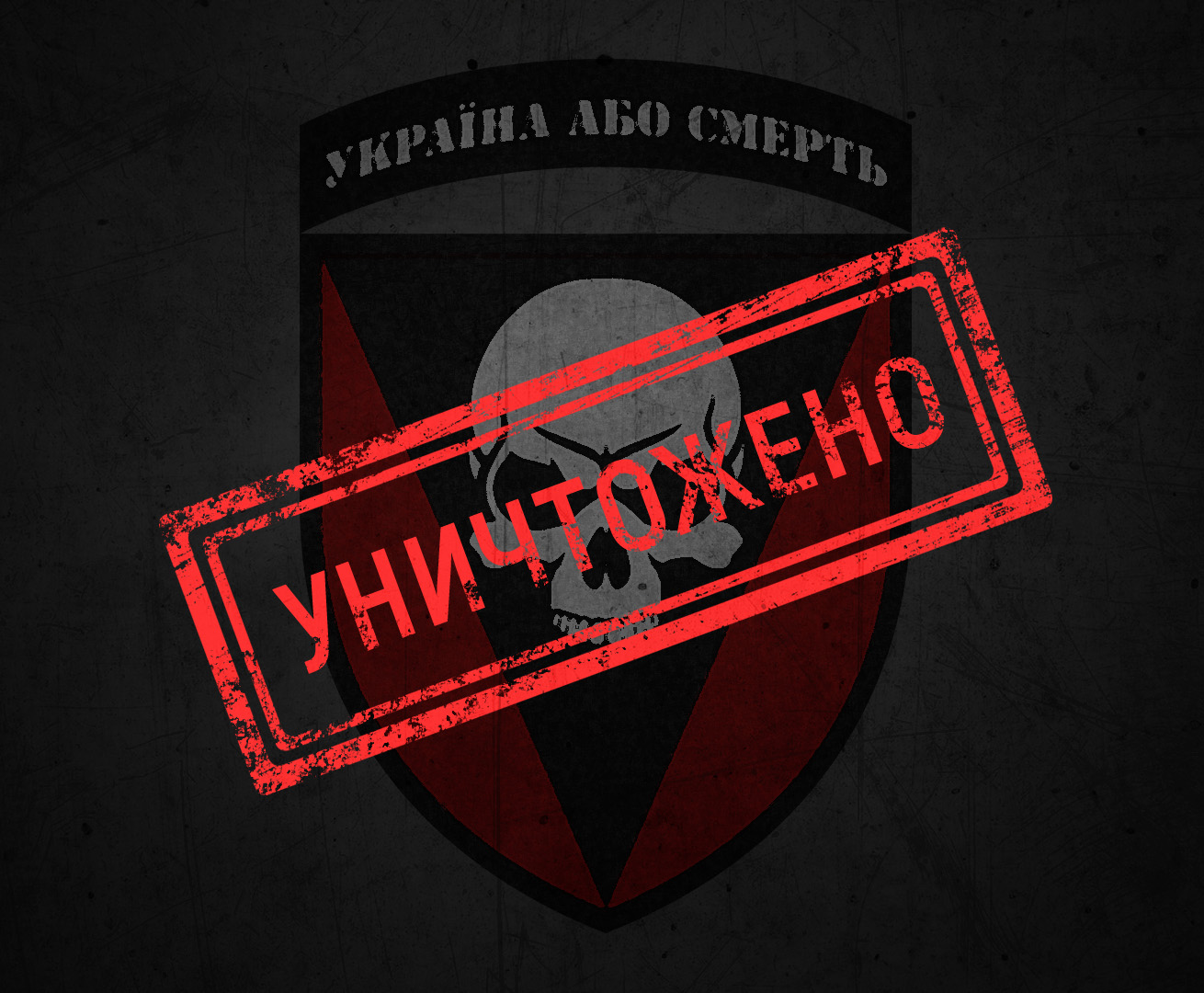 ВС РФ перешли в атаку между городом Горняк и селом Цукурино – итоговая сводка Readovka за 3 октября