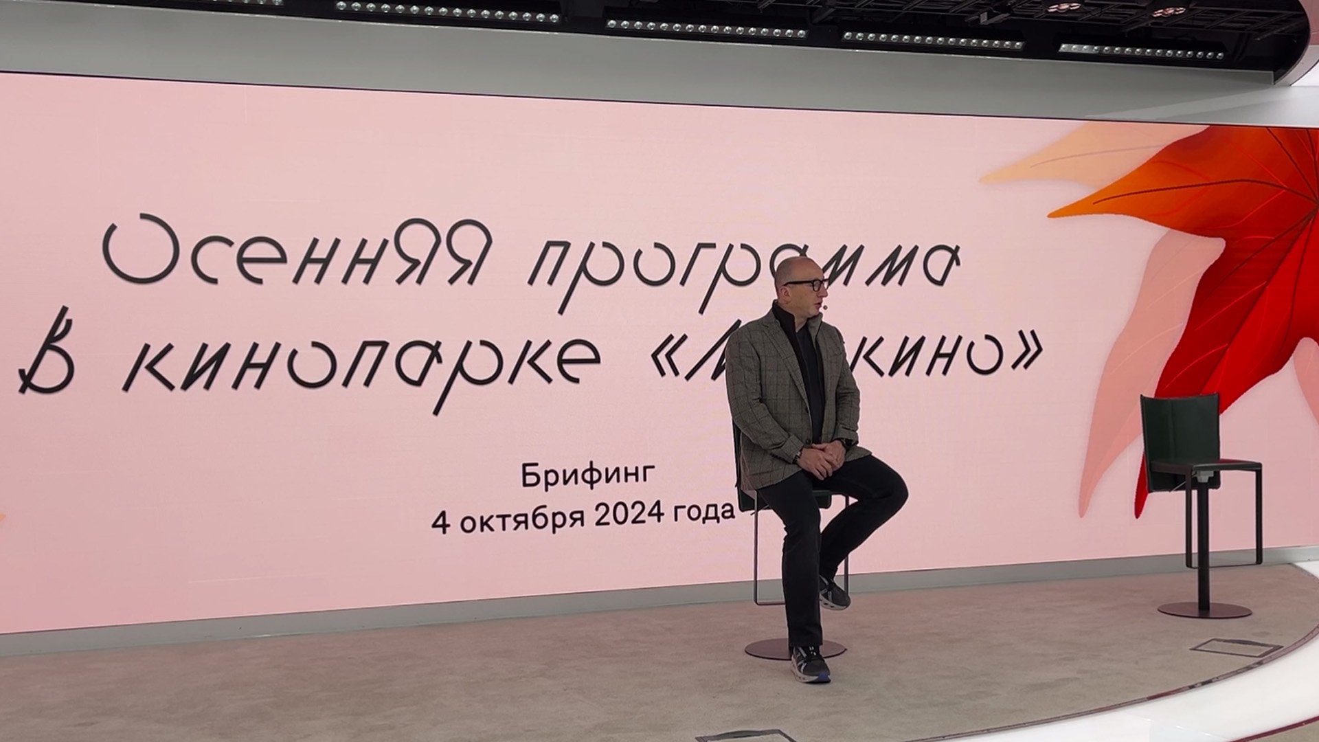 Все осенние выходные в «Москино» будут организованы в фестивальном формате