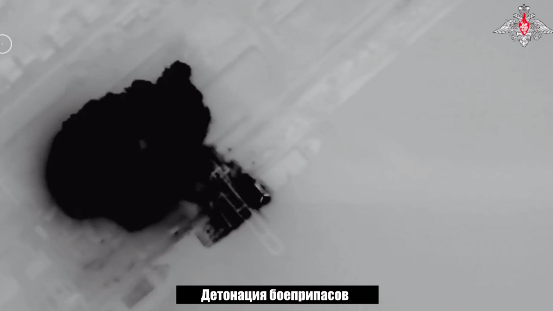 В Одесской области ВС РФ ударом «Искандера» уничтожили судно-контейнеровоз