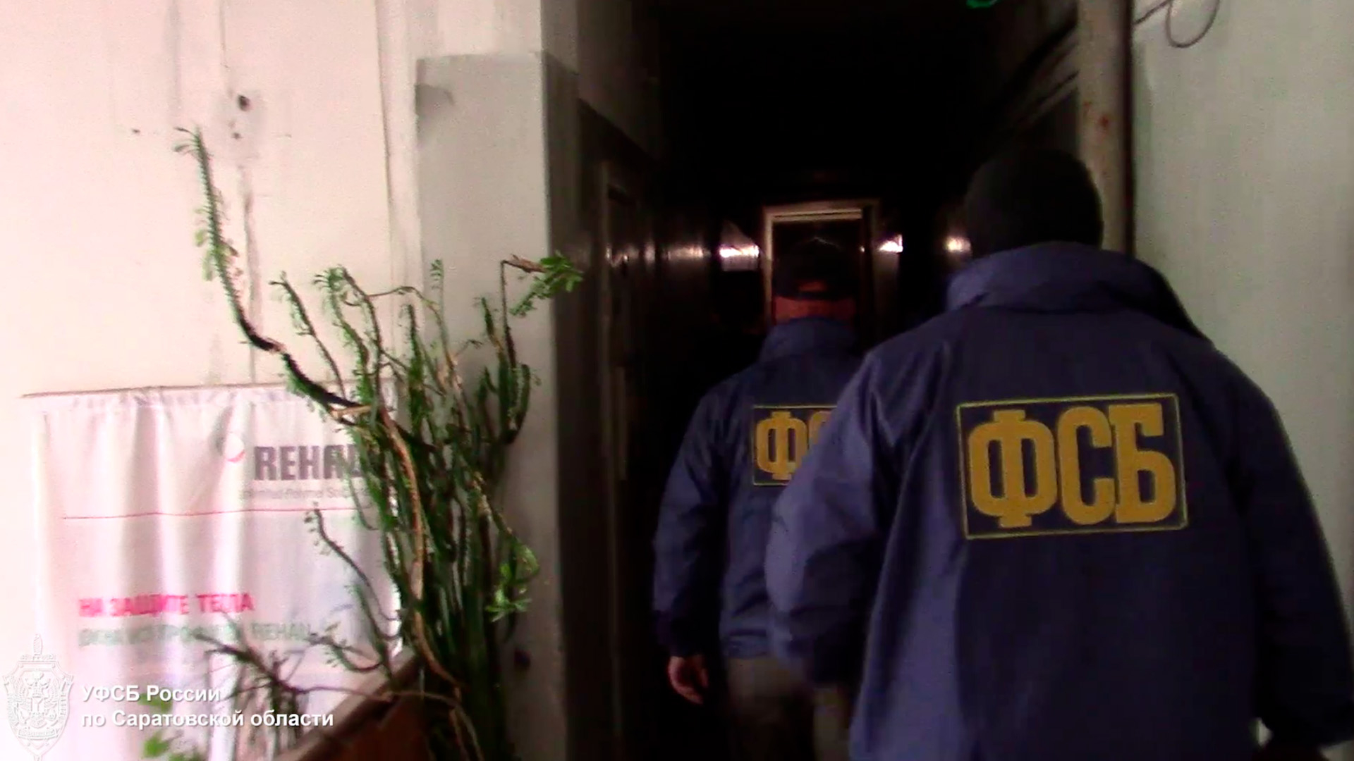 В Саратовской области ФСБ пресекла деятельность проукраинской секты