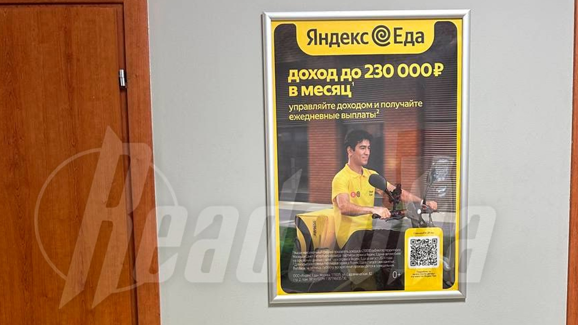 «Яндекс» стал набирать на работу приезжих прямо в миграционных центрах