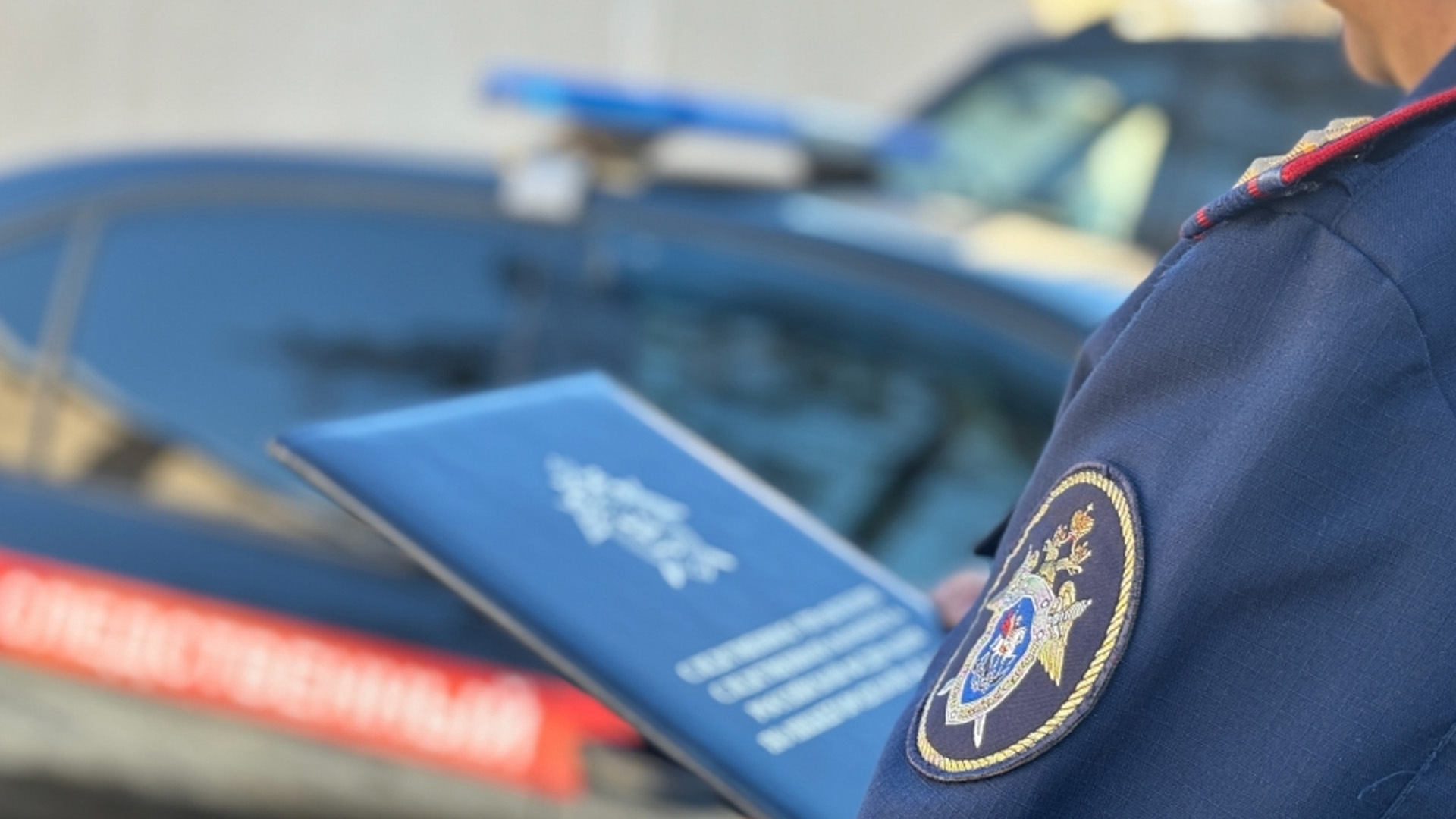 СК задержал гендиректора швейной фабрики за взятку при контракте с Минобороны
