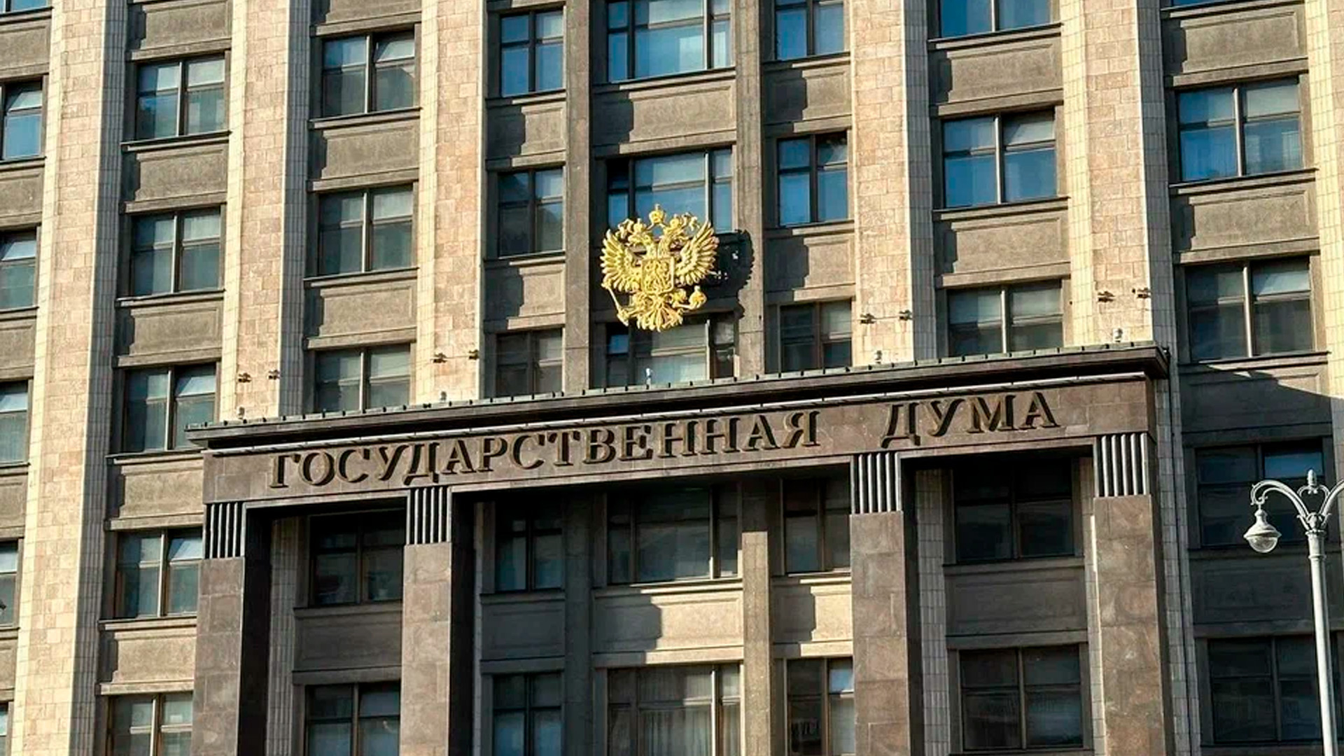 В Госдуме обратили внимание на давление властей Киргизии на русскоязычное госиздание