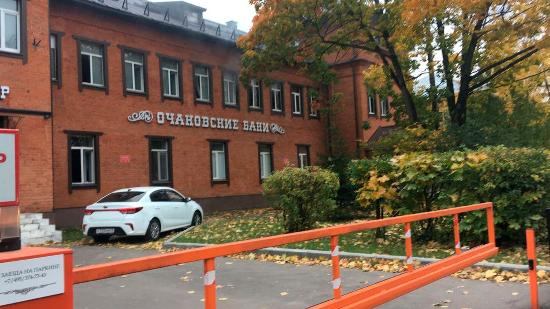В Москве взрослые с ребенком оказались заблокированы в горящих банях