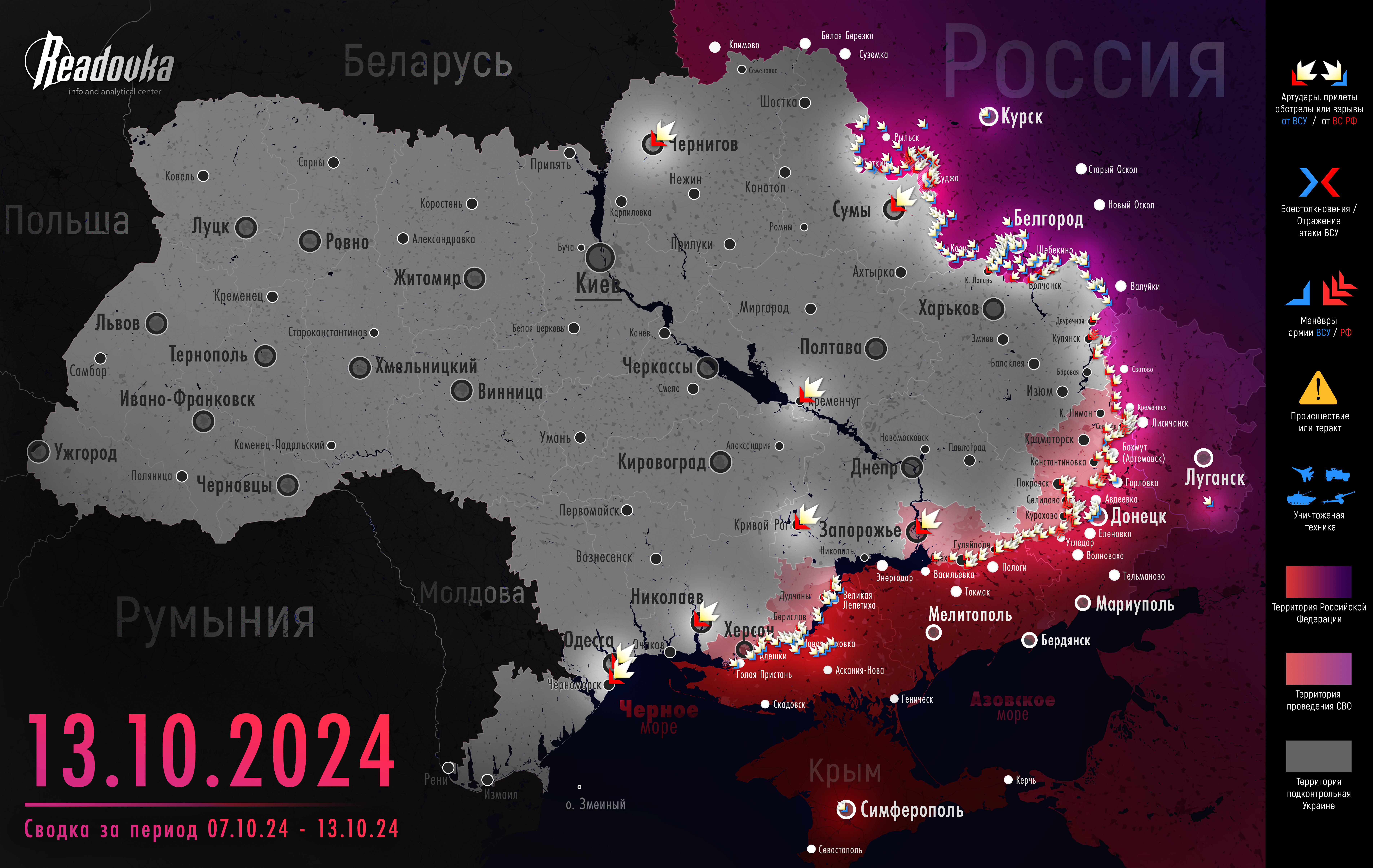 ВС РФ освободили Цукурино и готовят котлы для ВСУ в Курской области – итоговая сводка Readovka за прошедшую неделю