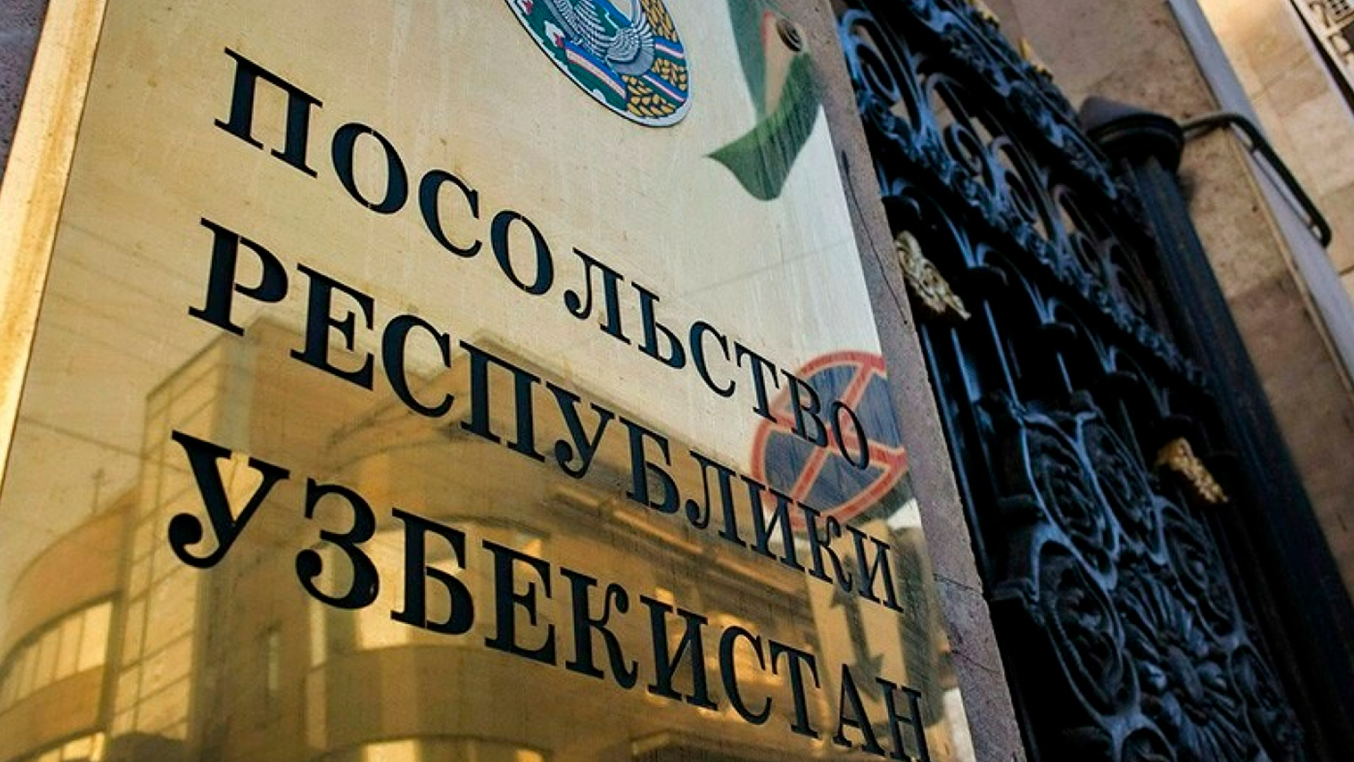 Генконсульство Узбекистана вновь призвало сограждан не участвовать в СВО
