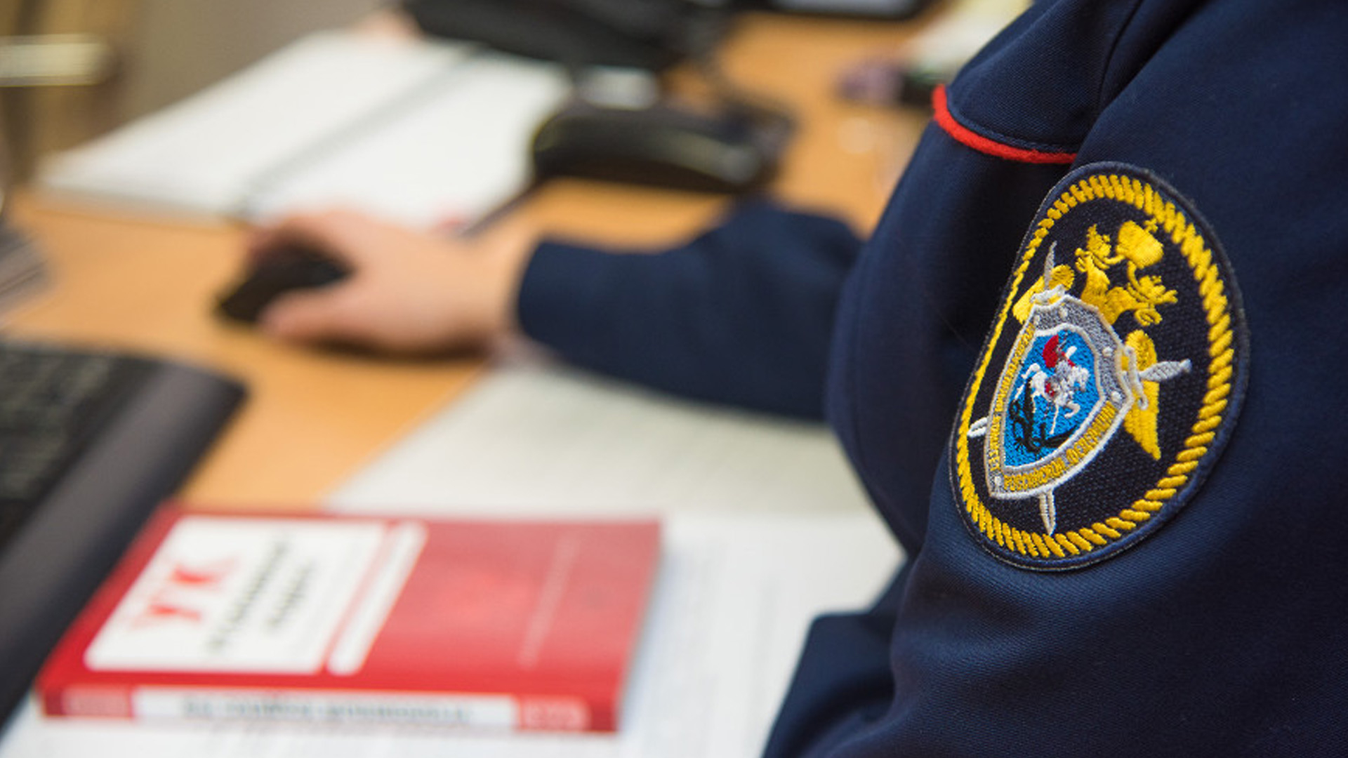 СК возбудил уголовное дело о хищении у Минобороны 242 млн рублей