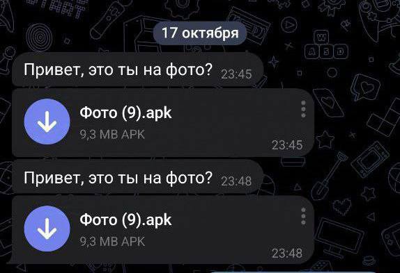 Мошенники начали взламывать аккаунты Telegram через фото
