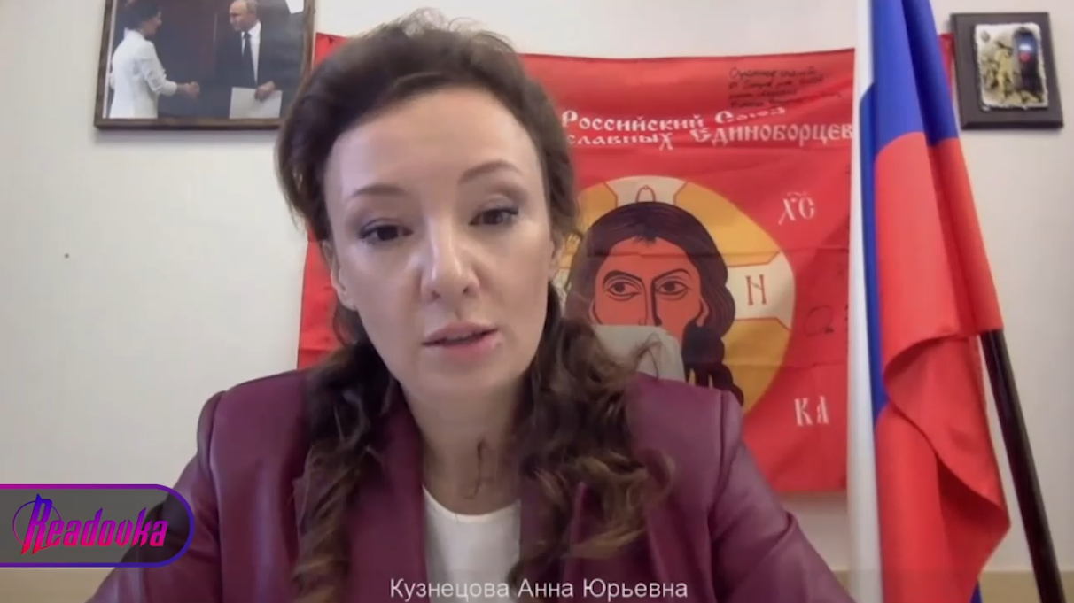 Кузнецова поблагодарила главу медиахолдинга Readovka за создание проекта «Многодетные деревни»