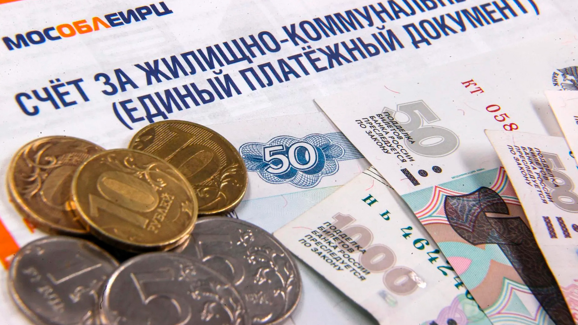 Экономист объяснил, как связаны рост числа разводов и счета за ЖКХ