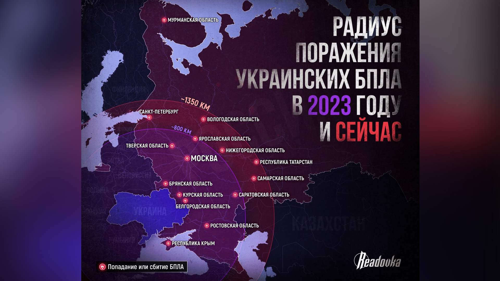 Осенью Украина стала запускать больше дронов в сторону России