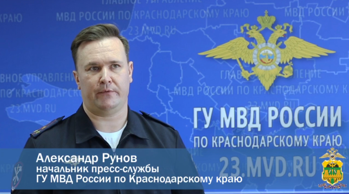 Полиция раскрыла подробности нападения на полицейского в Краснодаре