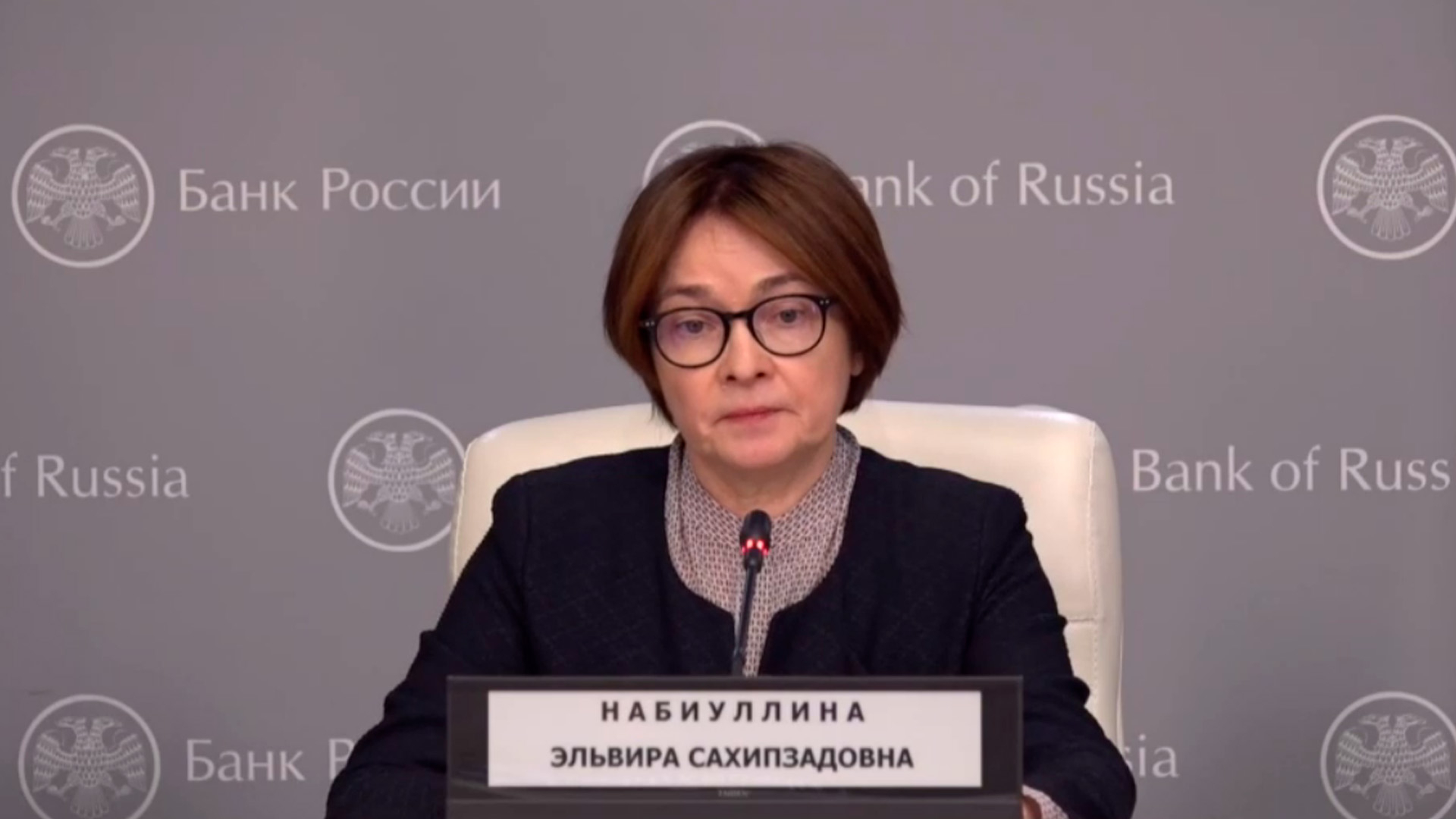 Глава ЦБ заявила о возможном повышении ставки в декабре