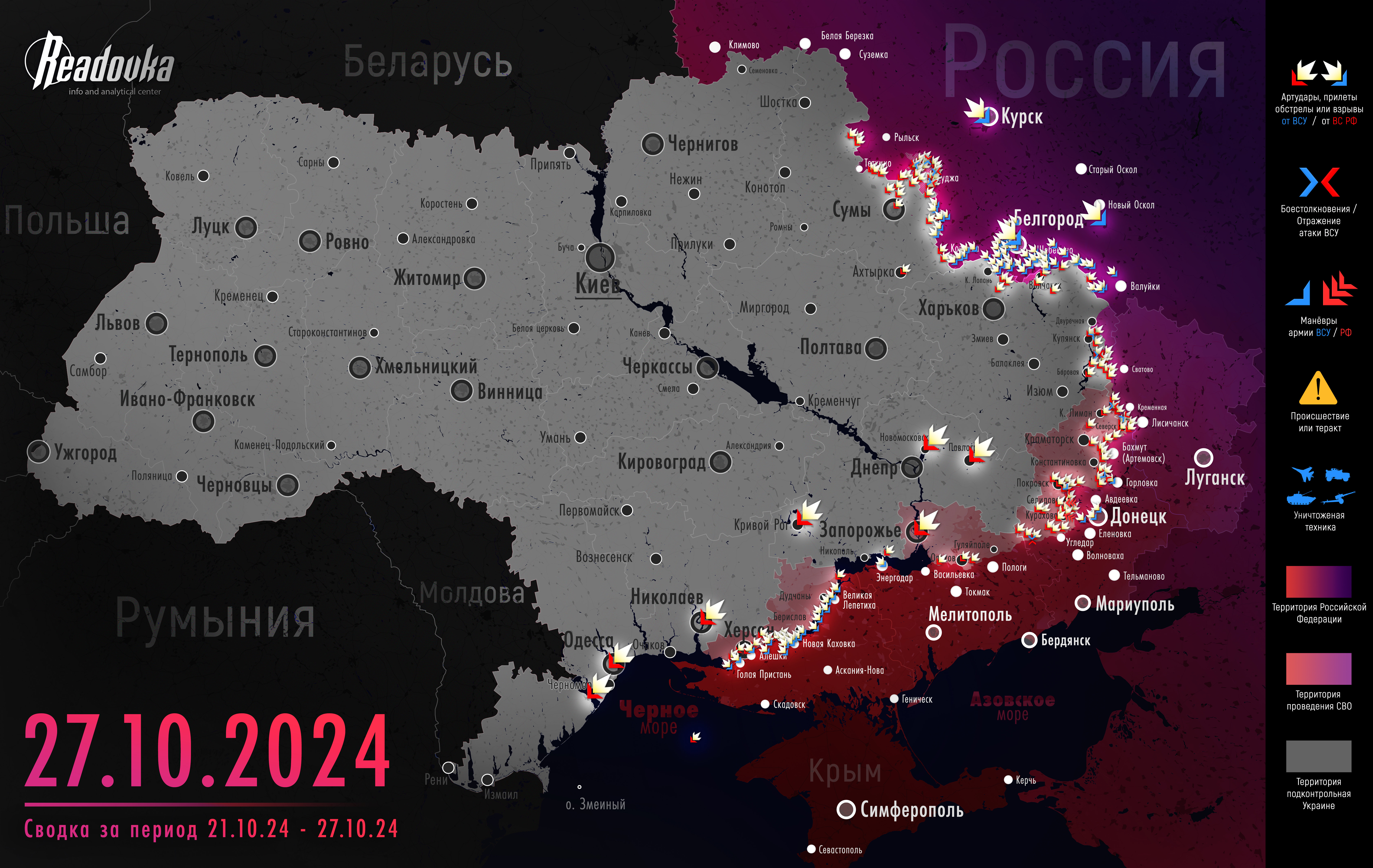 ВСУ сдали Селидово и Горняк за один день – итоговая сводка Readovka за прошедшую неделю