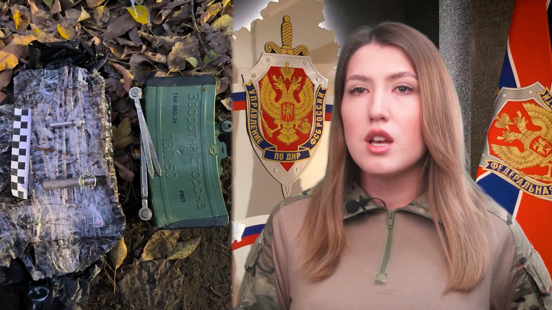 За подготовку теракта в здании прокуратуры задержали жителя Донецка