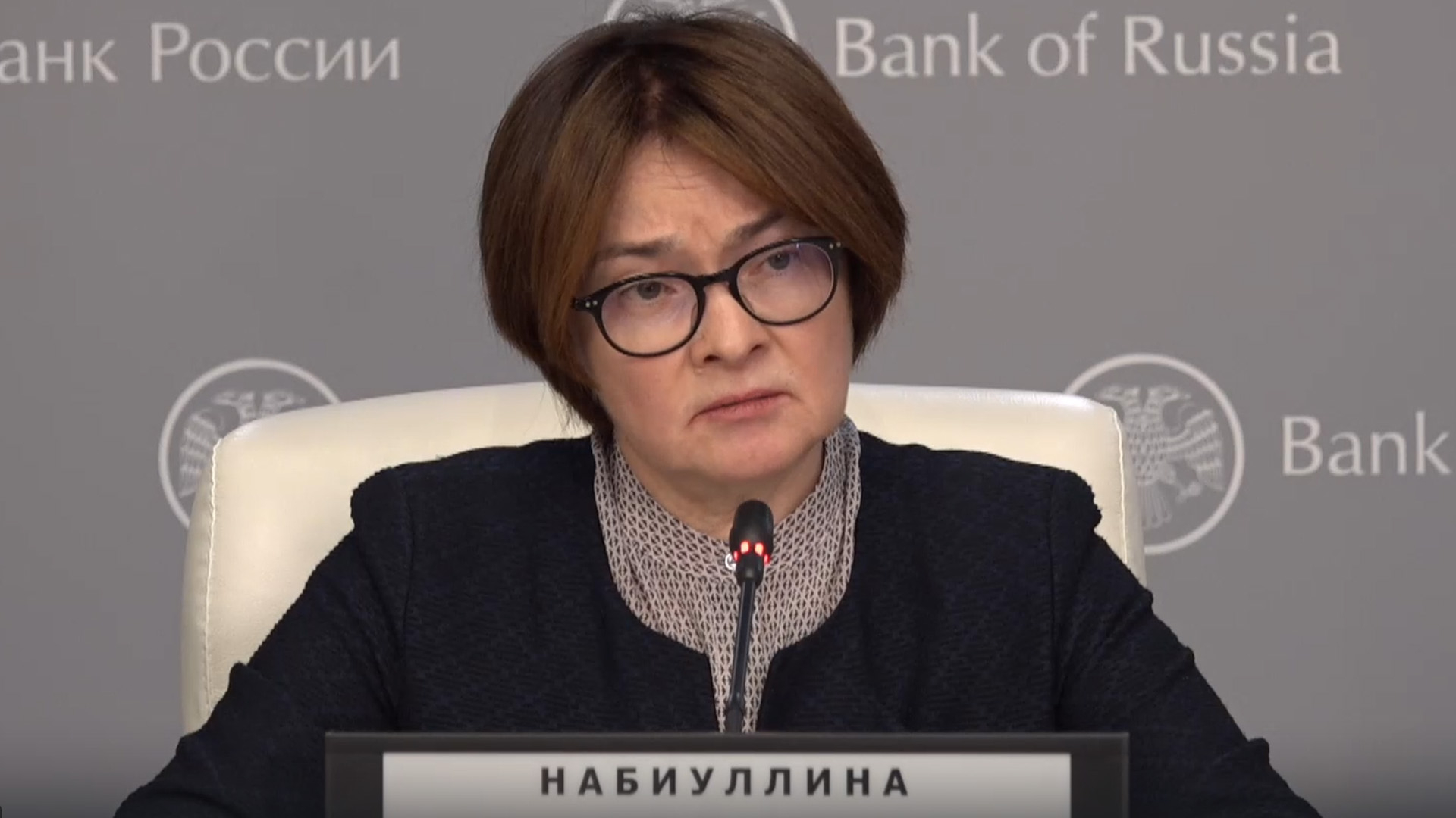 Набиуллина объяснила причины жесткой денежно-кредитной политики ЦБ
