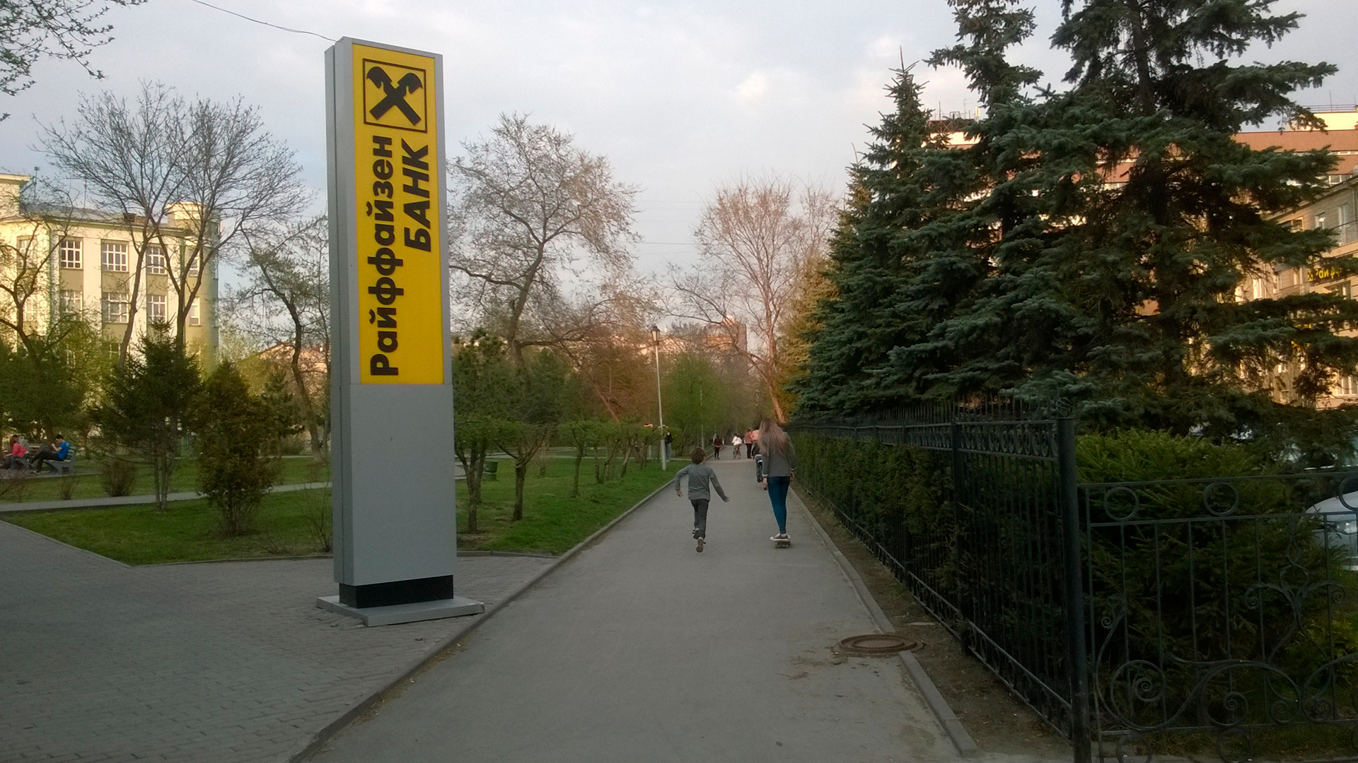 Райффайзенбанк выполнил требования Европейского Центробанка после ухода из России