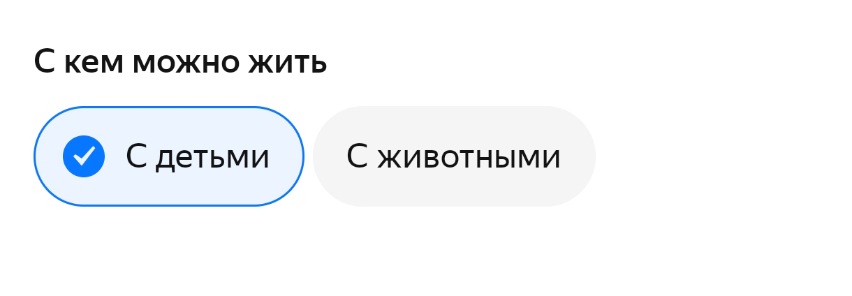 Эксперты рассказали о возможностях аренды квартир для россиян с детьми в Год семьи