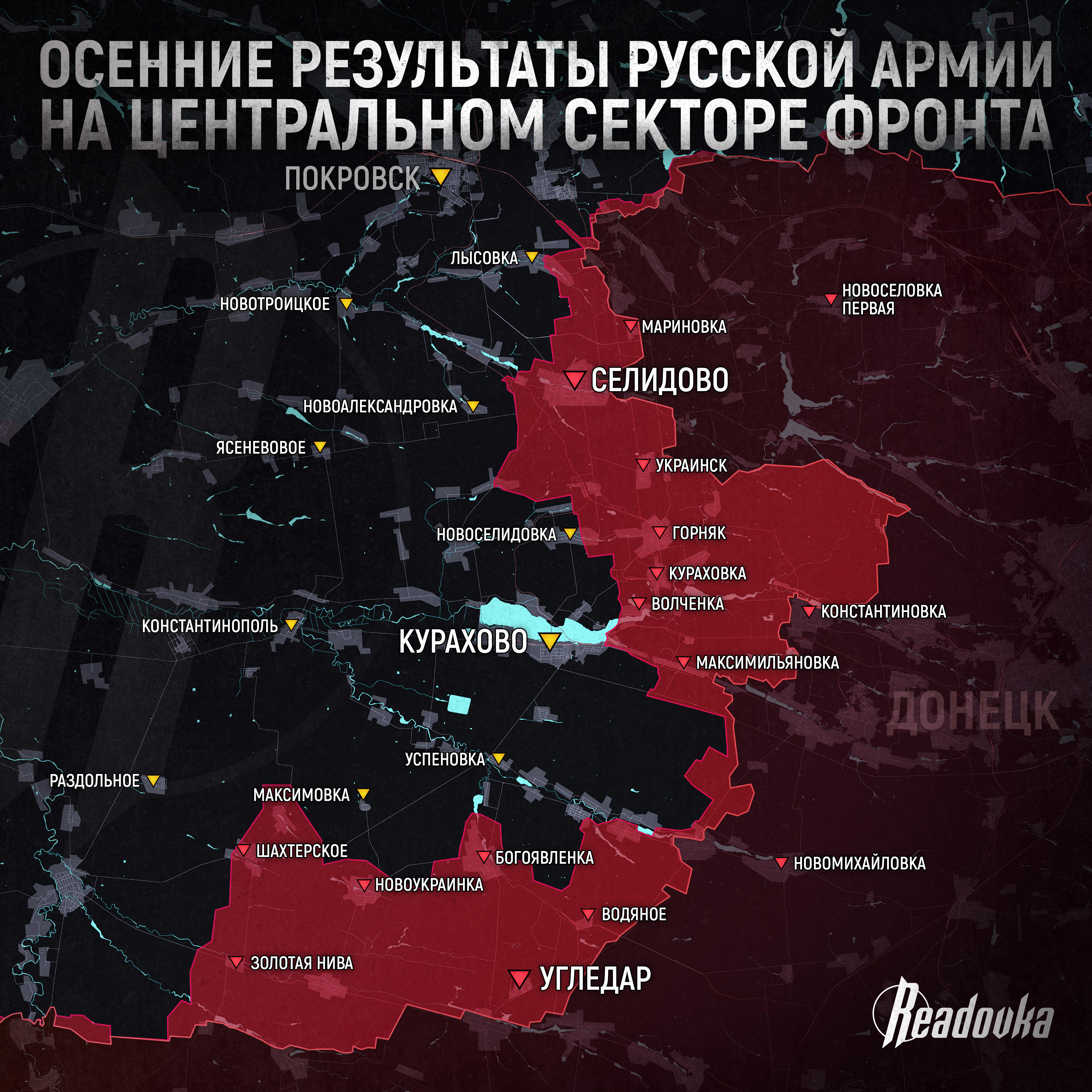 Русская армия достигла ошеломительных результатов к осенней распутице