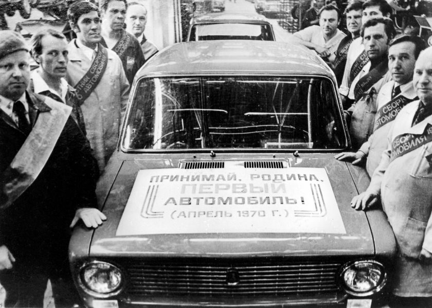 19 апреля - день первого автомобиля АВТОВАЗа