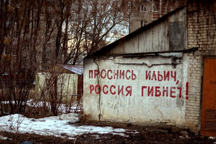 «Единоросы» хотели похоронить Ленина, но передумали