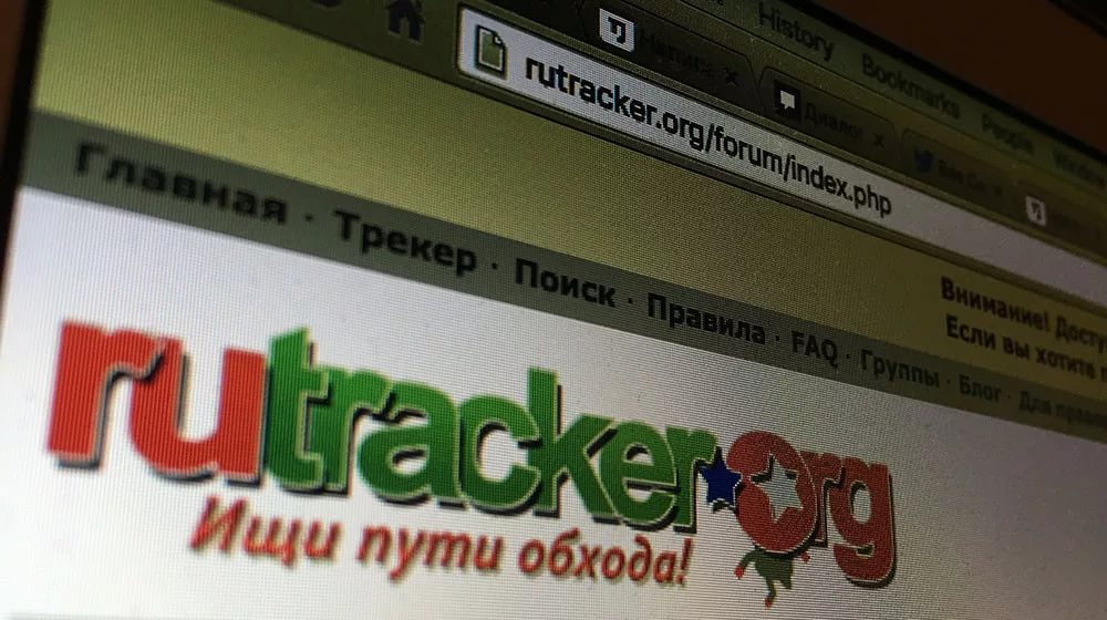 Роскомнадзор и Ко начинают массированное наступление на RuTracker
