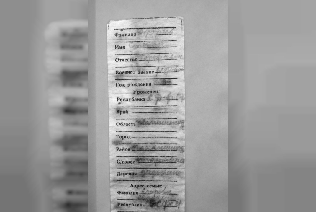Сафоновский поисковый отряд ищет родных бойца