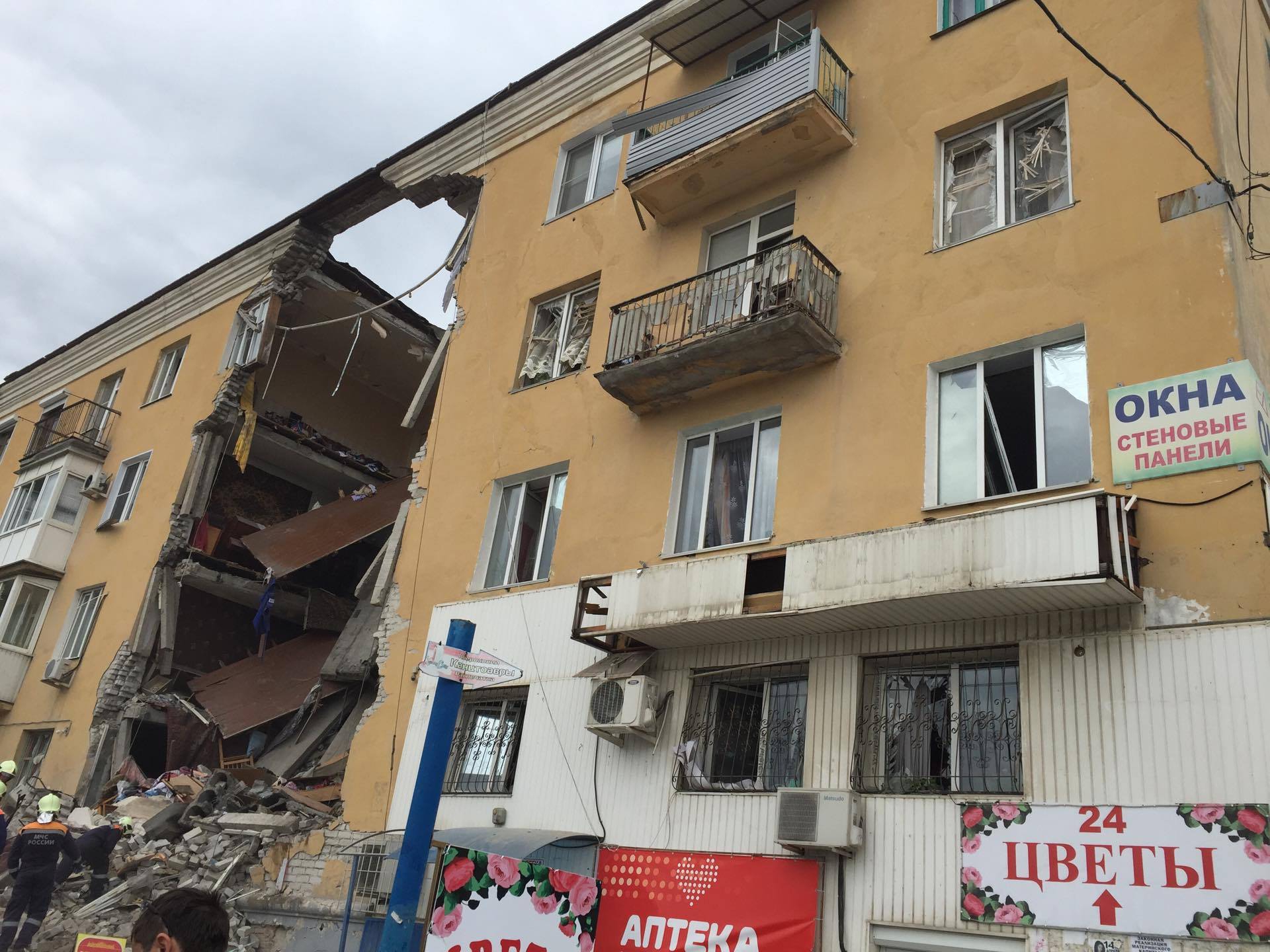 В Волгограде взорвался жилой дом