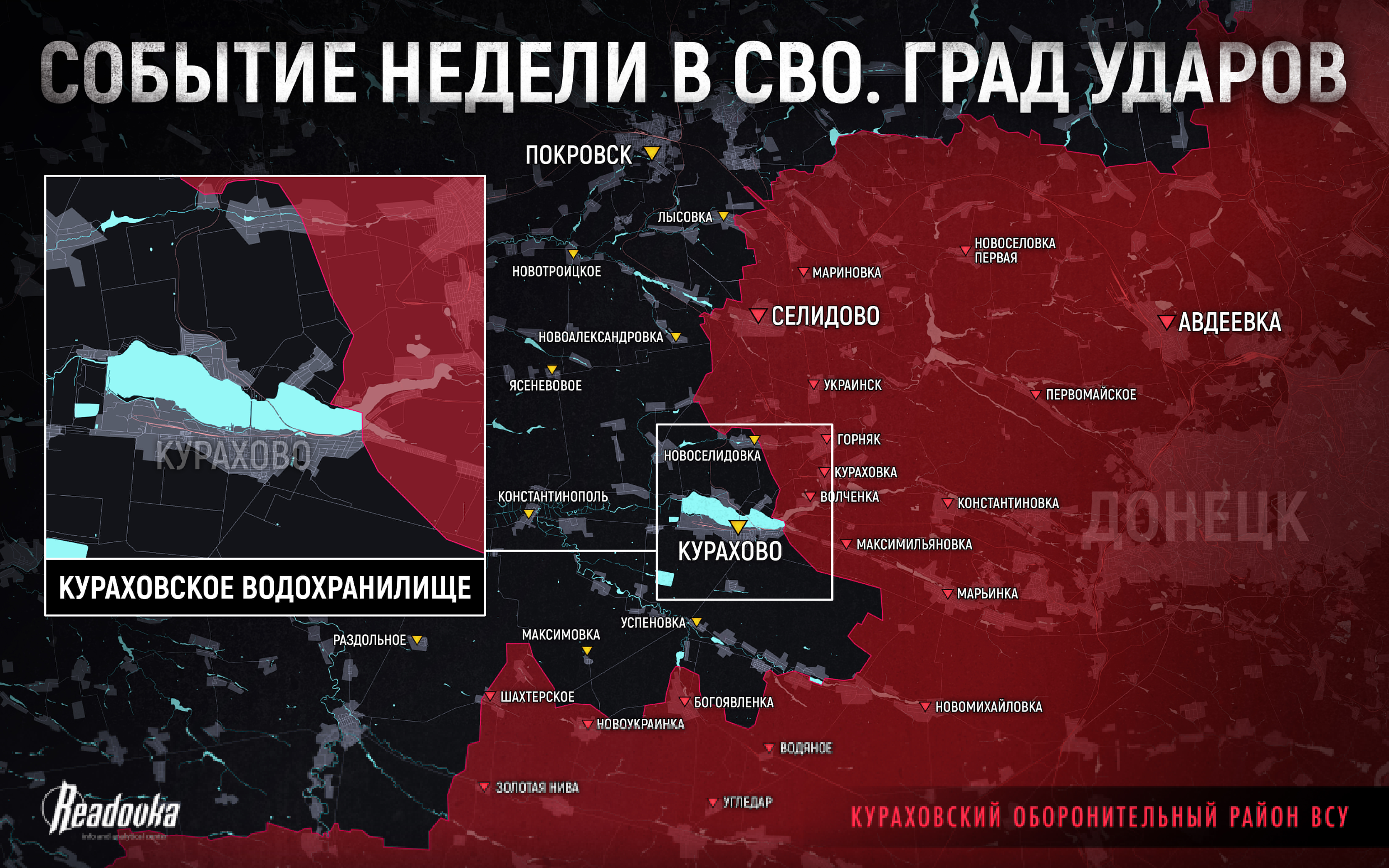 Событие недели в СВО. Град ударов