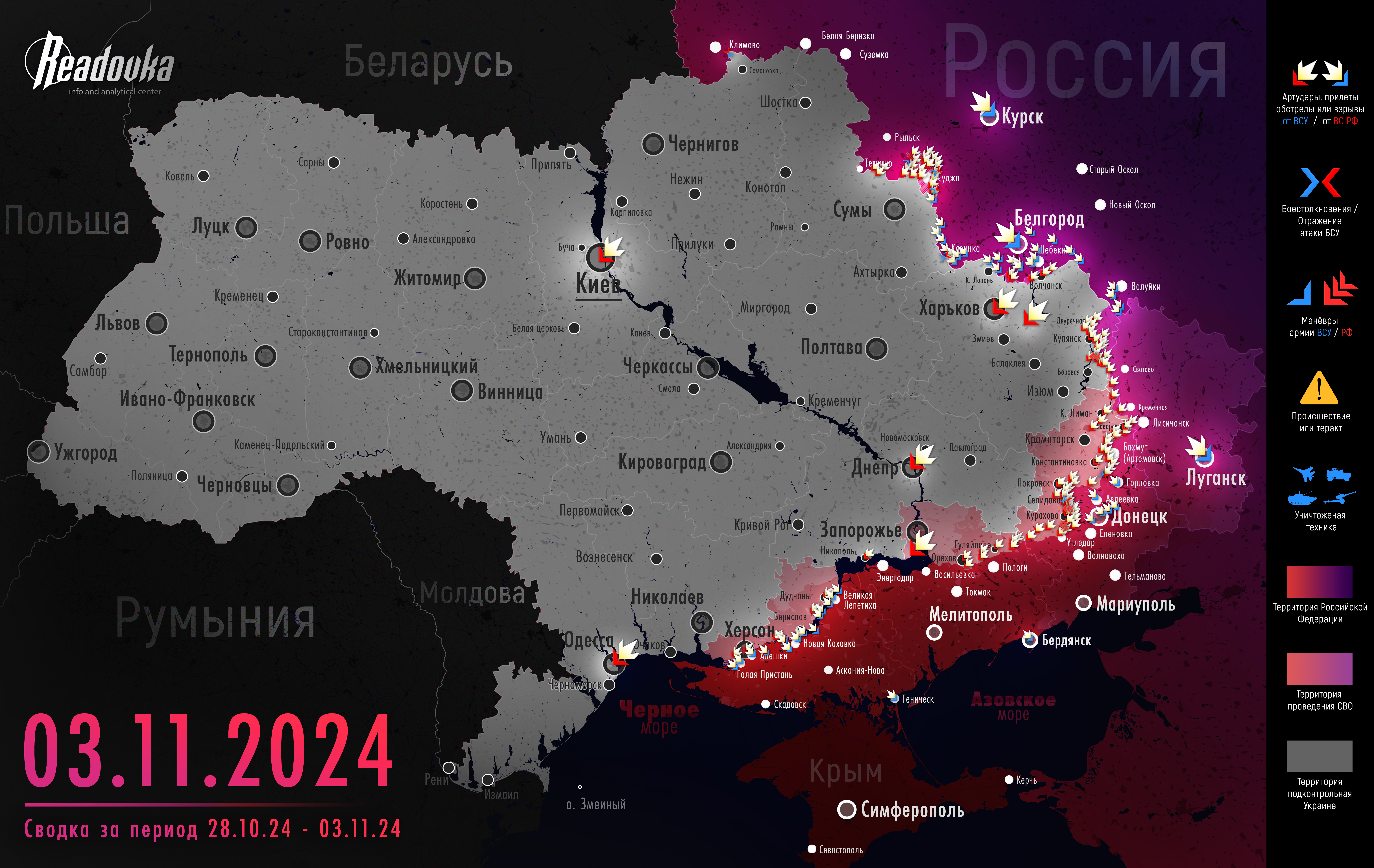 Тучи сгущаются над гарнизоном ВСУ в Курахово – итоговая сводка Readovka за прошедшую неделю