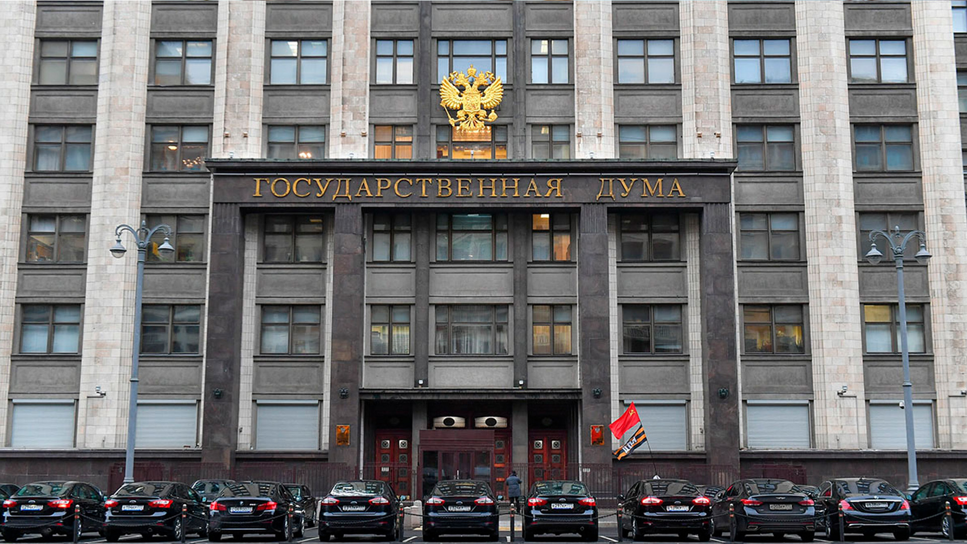 Депутаты начали проработку ограничений для иноагентов и релокантов