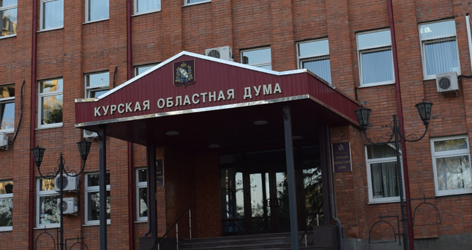 Курская область запросила финансовую помощь на 25 млрд рублей на 2025 год