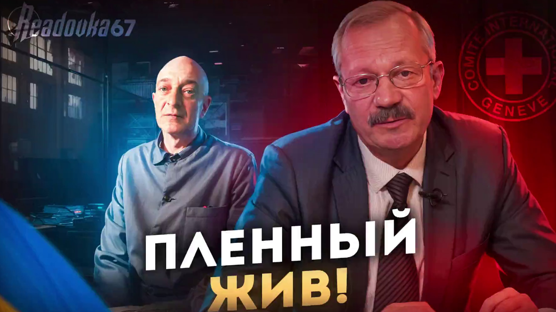 Участник СВО, чьей жизнью шантажировали супругу, оказался жив