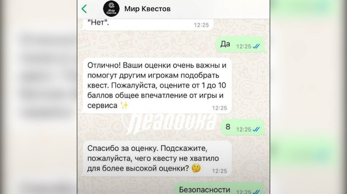 В Москве аниматор квеста выстрелил в клиентку