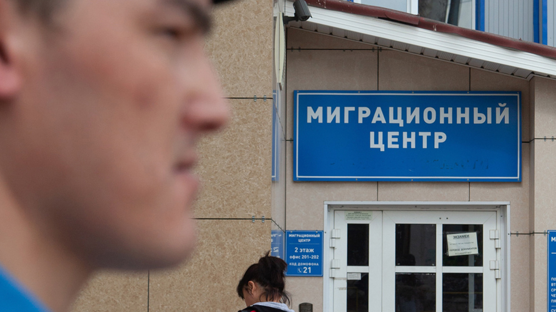 В Екатеринбурге мигранты устроили давку ради получения документов