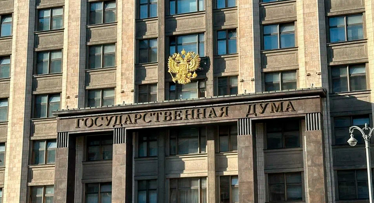 Комитет Госдумы по безопасности поддержал законопроект о спецсчетах иноагентов