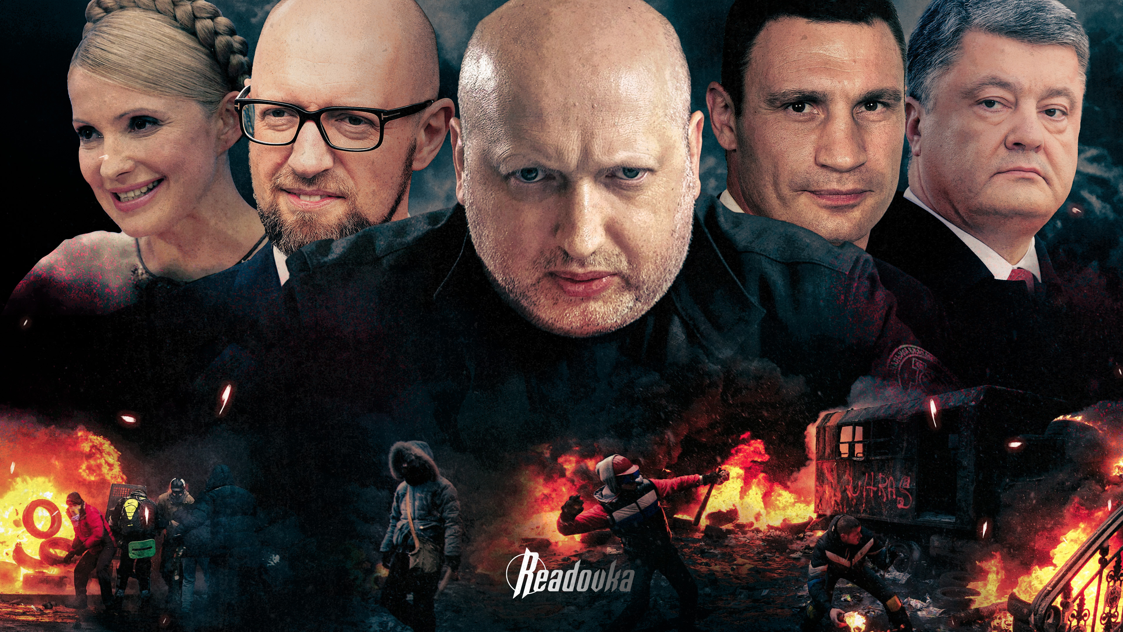 Евромайдан 11 лет спустя: что стало с его участниками?