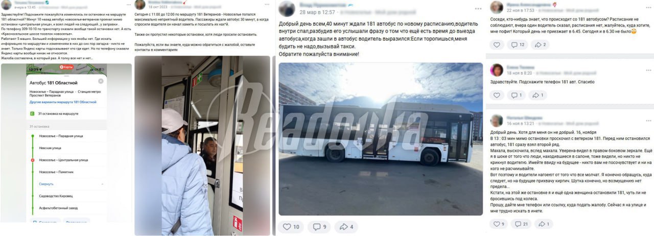 Появились подробности столкновения фуры и автобуса с детьми в Ленобласти