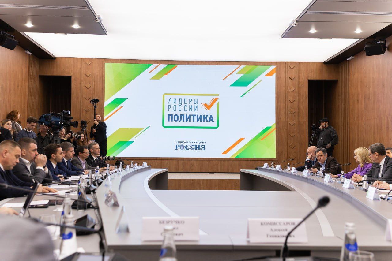 Более 3000 россиян подали заявку на конкурс «Лидеры России. Политика»