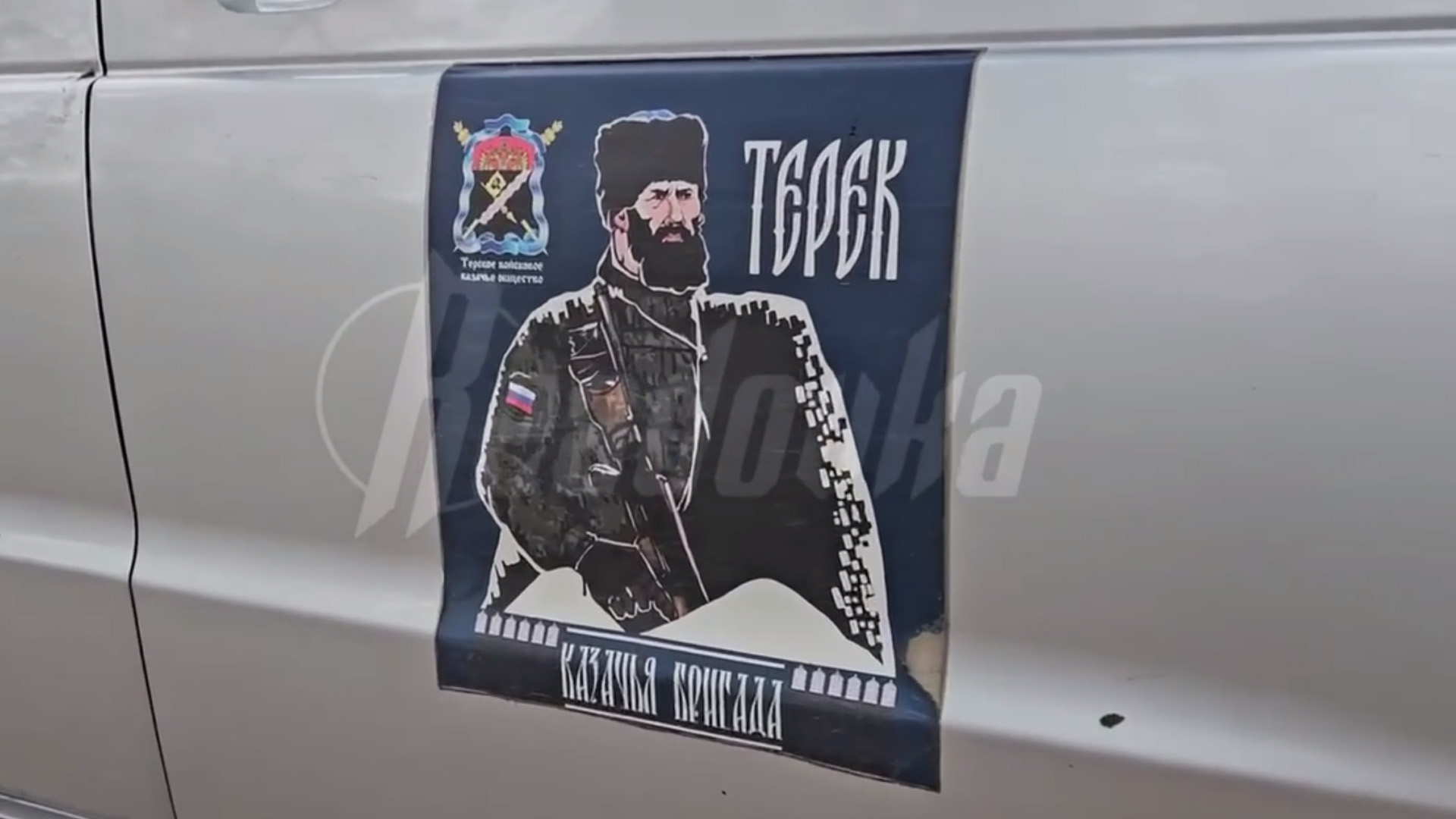 Бойцы казачьей бригады «Терек» начали штурм Часова Яра