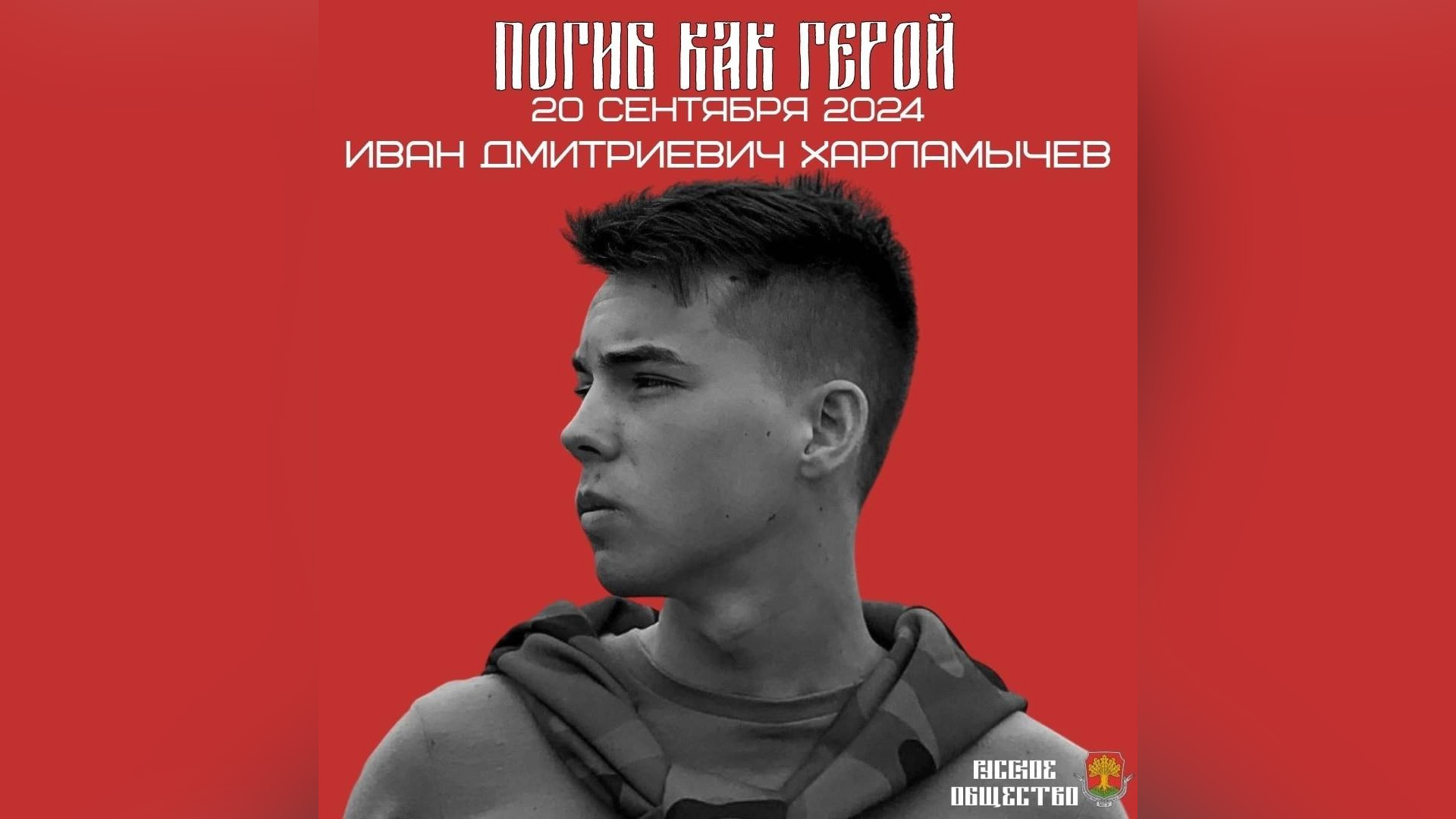 На СВО при обезоруживании отряда ВСУ погиб 20-летний студент