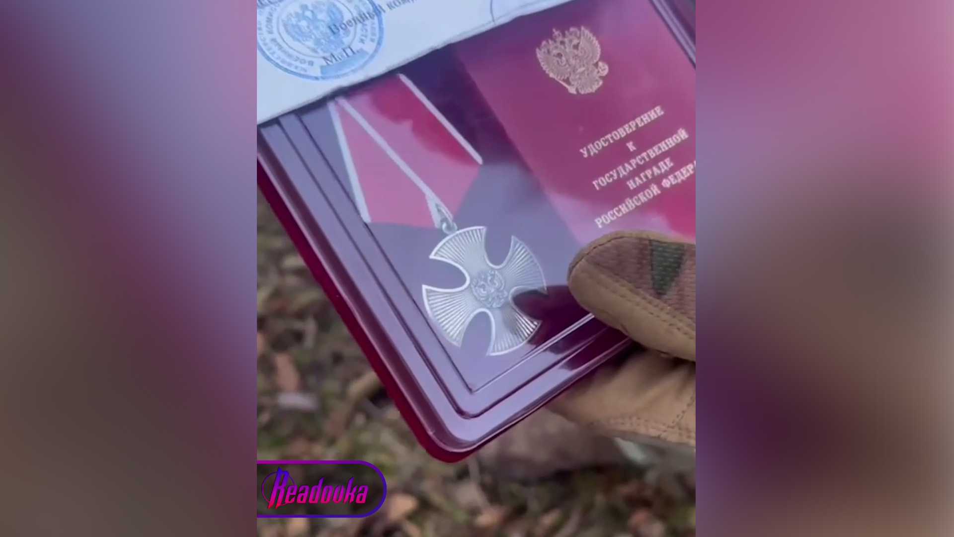 В Курской области обнаружили награду погибшего бойца