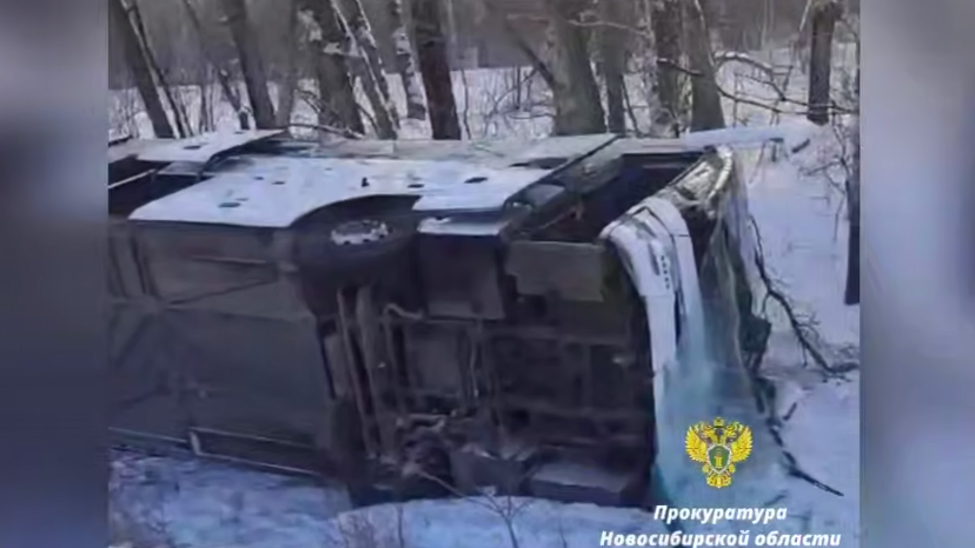 Под Новосибирском пассажирский автобус столкнулся с грузовиком и вылетел с трассы