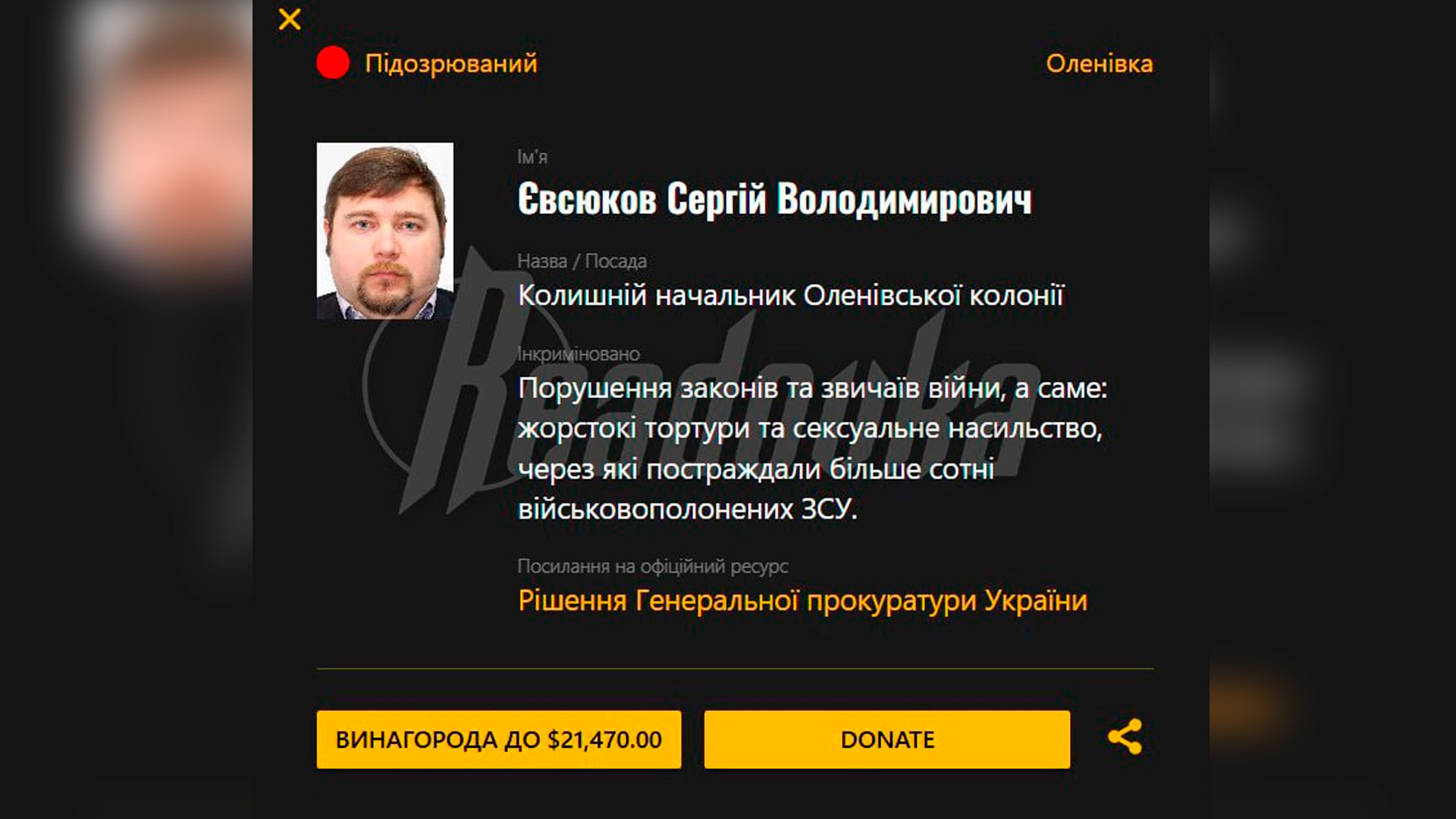 При взрыве авто в Донецке погиб бывший начальник Еленовской колонии