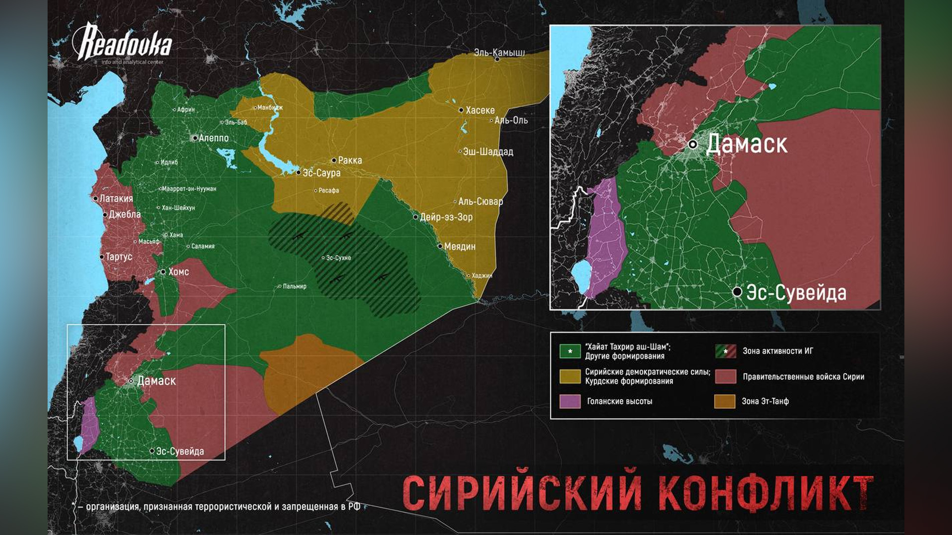 Военный эксперт объяснил, что произошло с Сирией и почему ее армия не оказала сопротивление