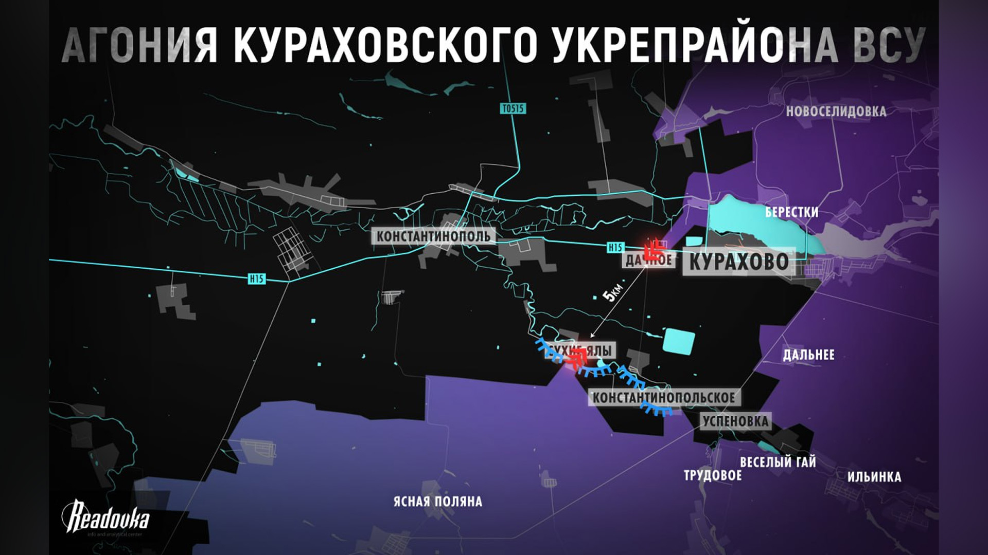 ВСУ в Курахово попали в котел