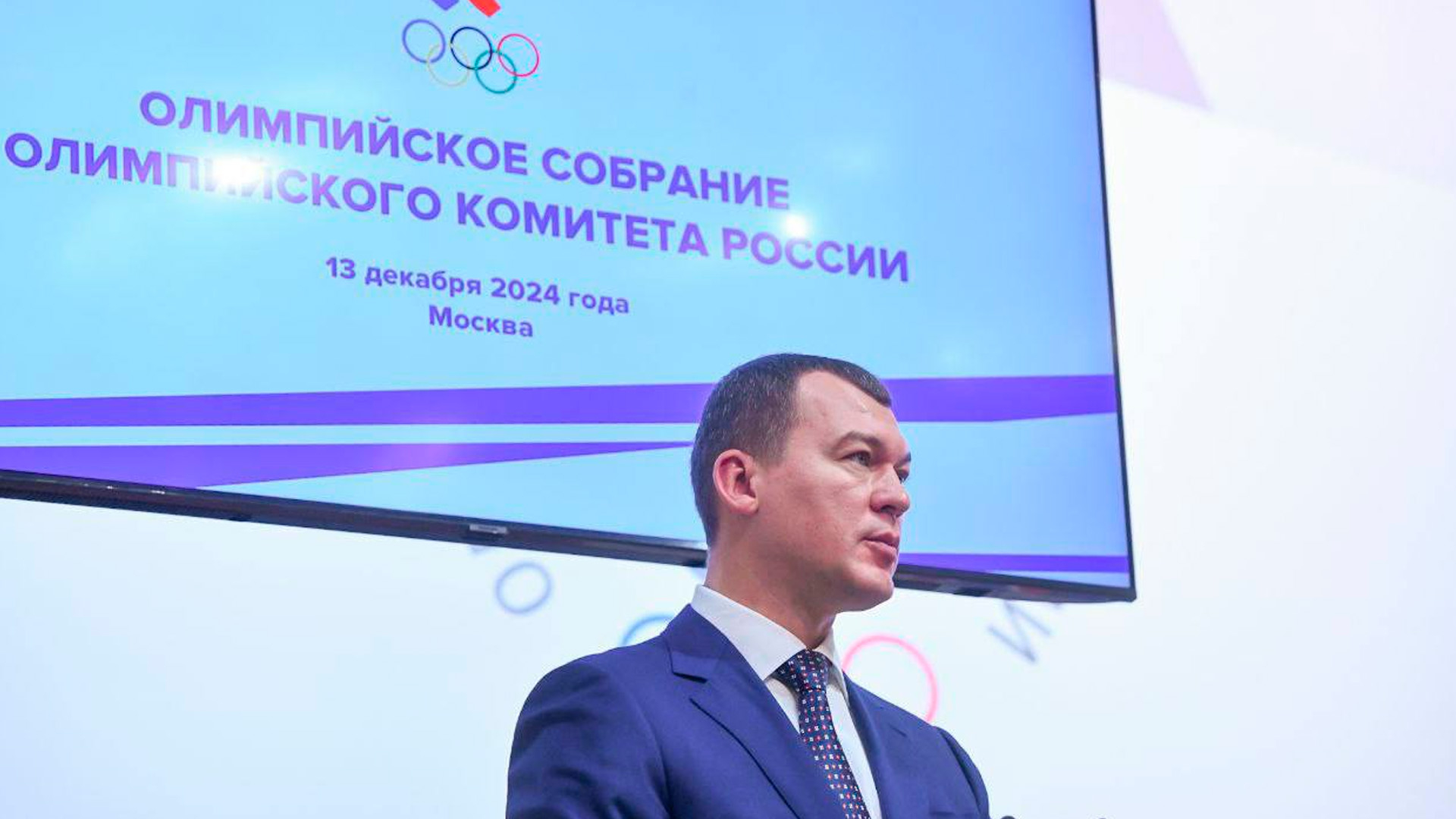 Дегтярев возглавил Олимпийский комитет России