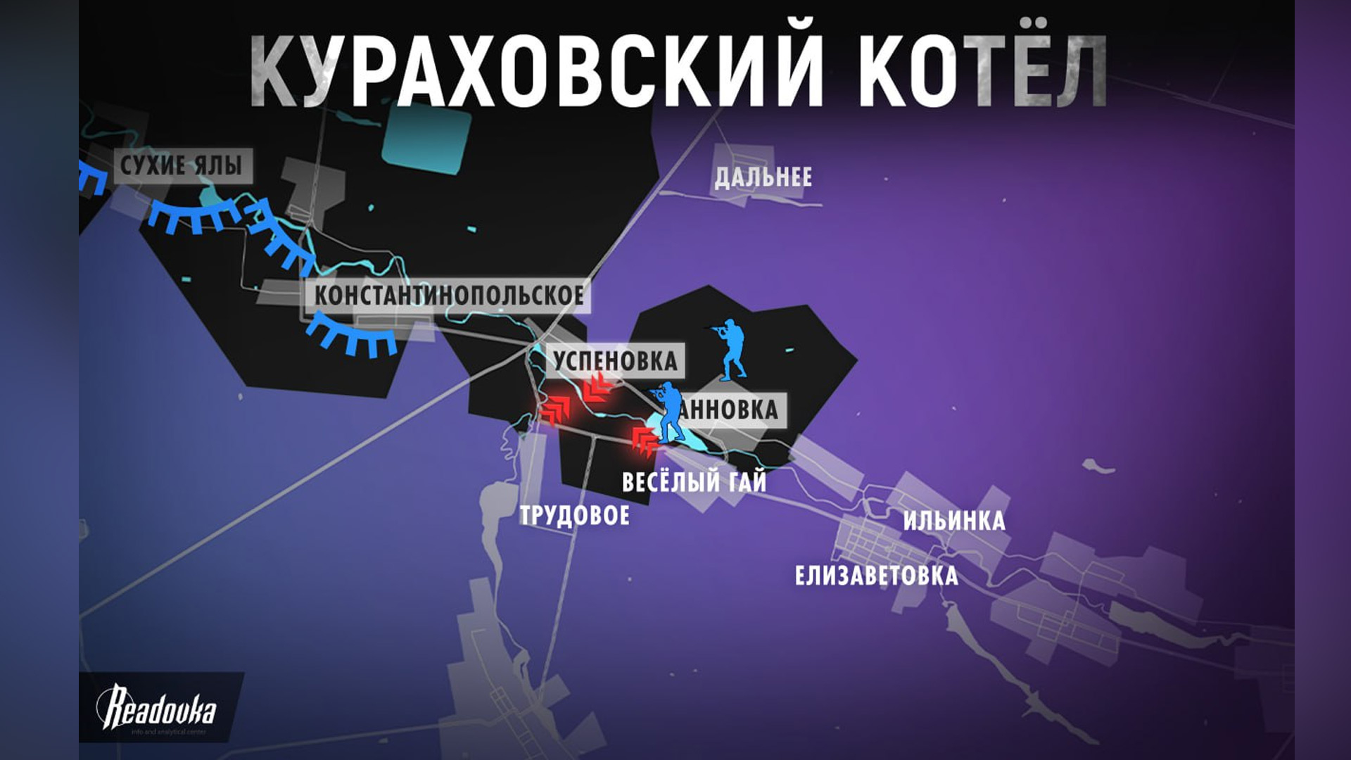 ВС РФ закрыли котел в Курахово